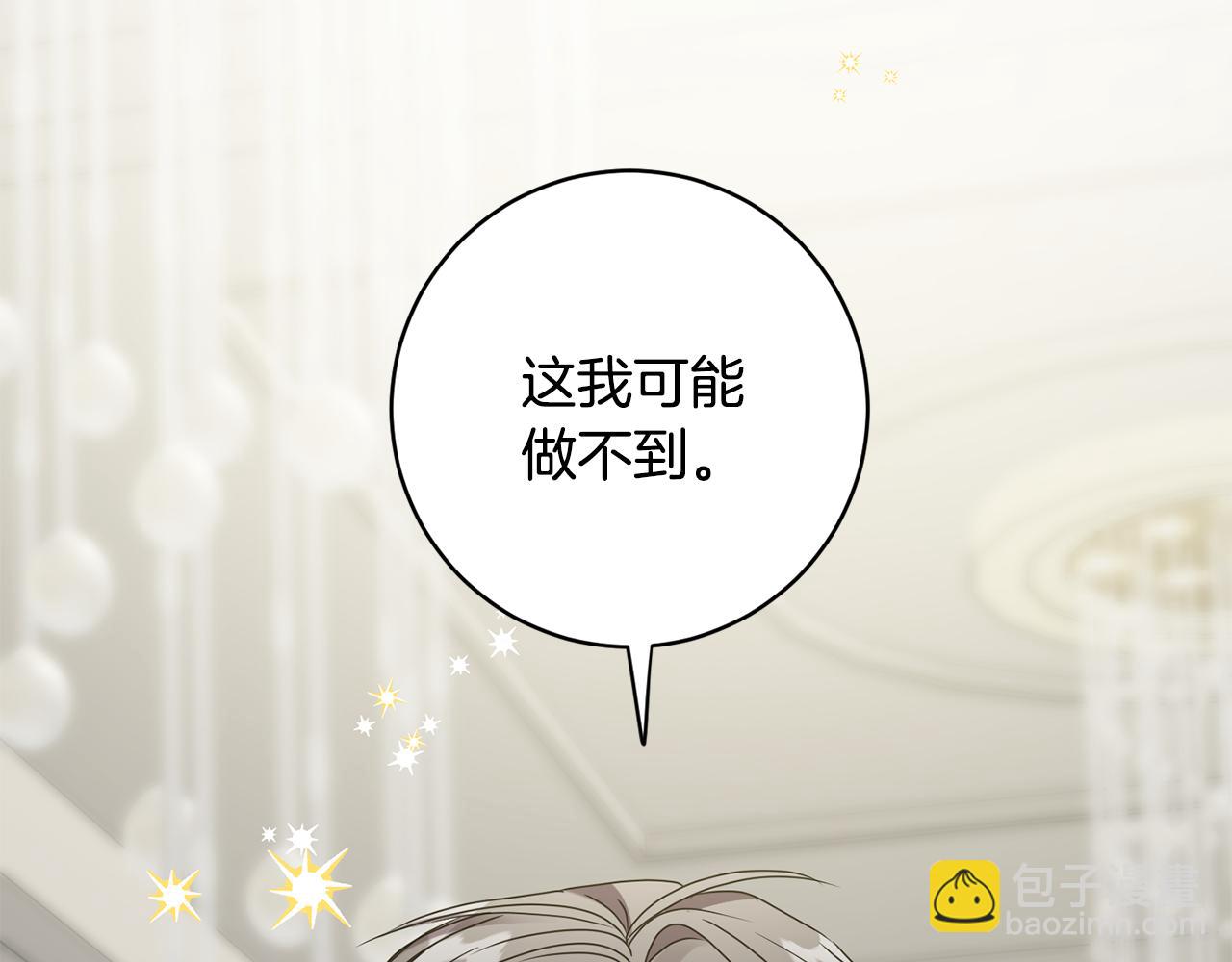 第59话 告密62