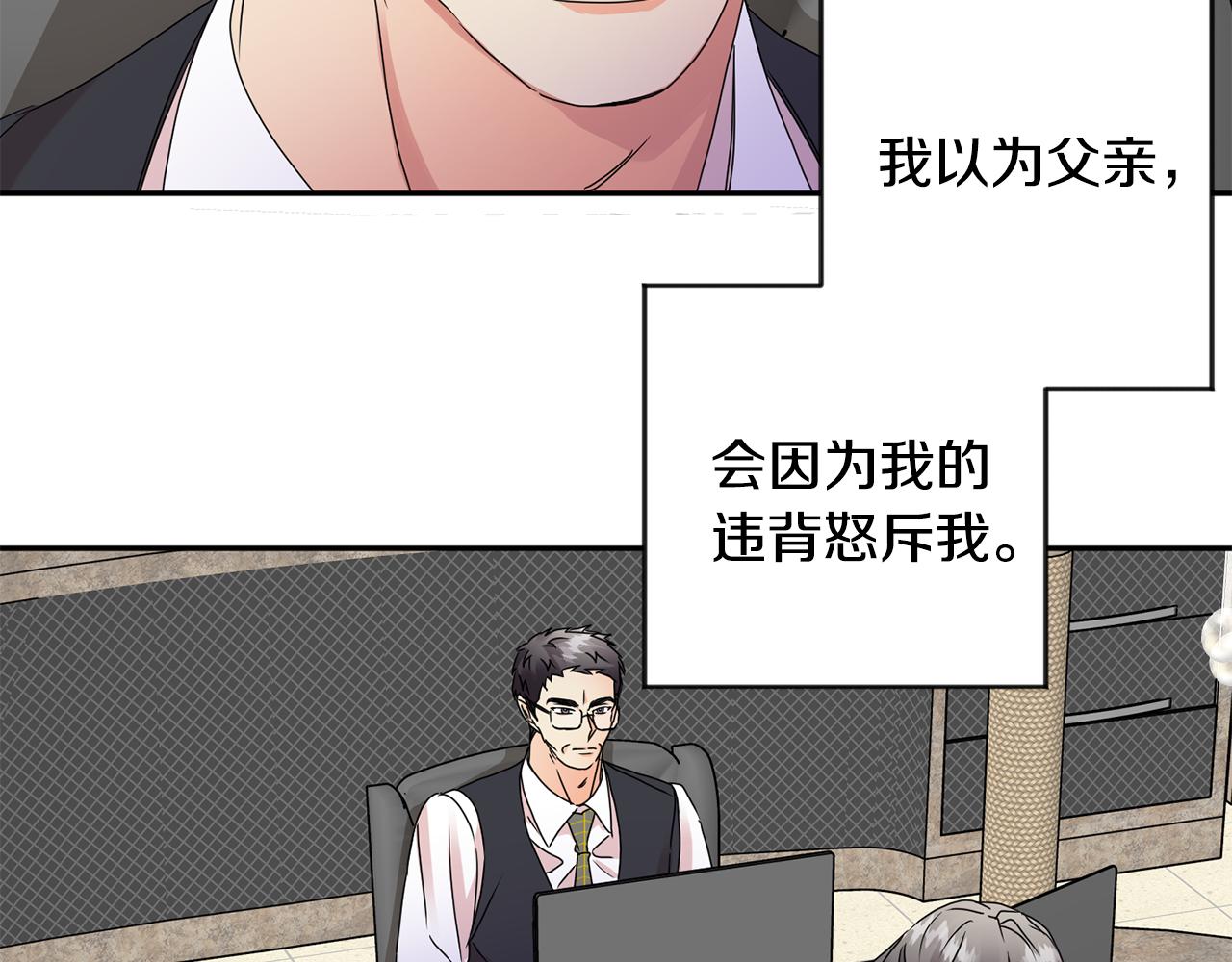 第59话 告密66