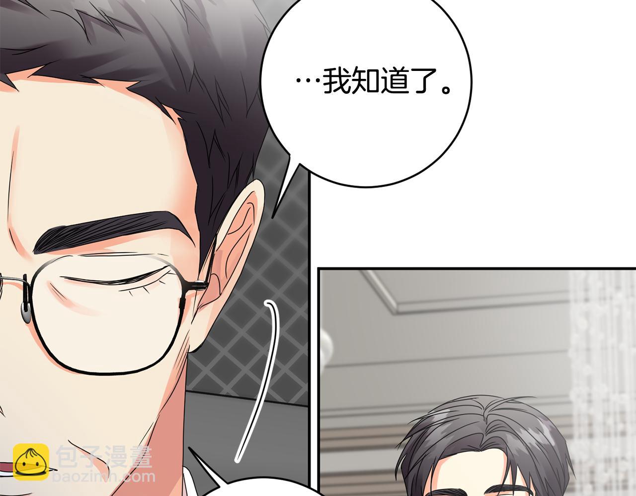 第59话 告密68