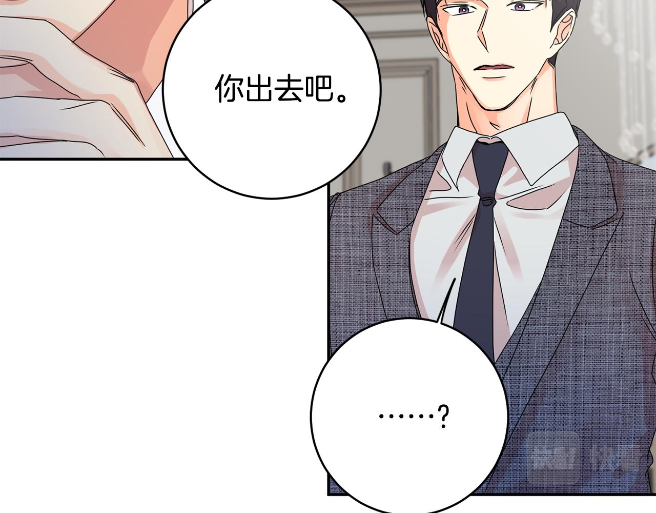 第59话 告密69