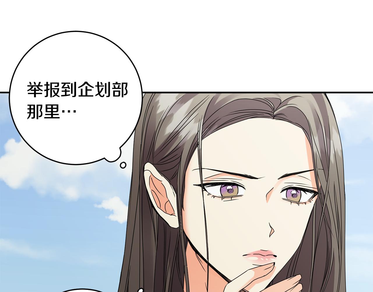 第59话 告密76