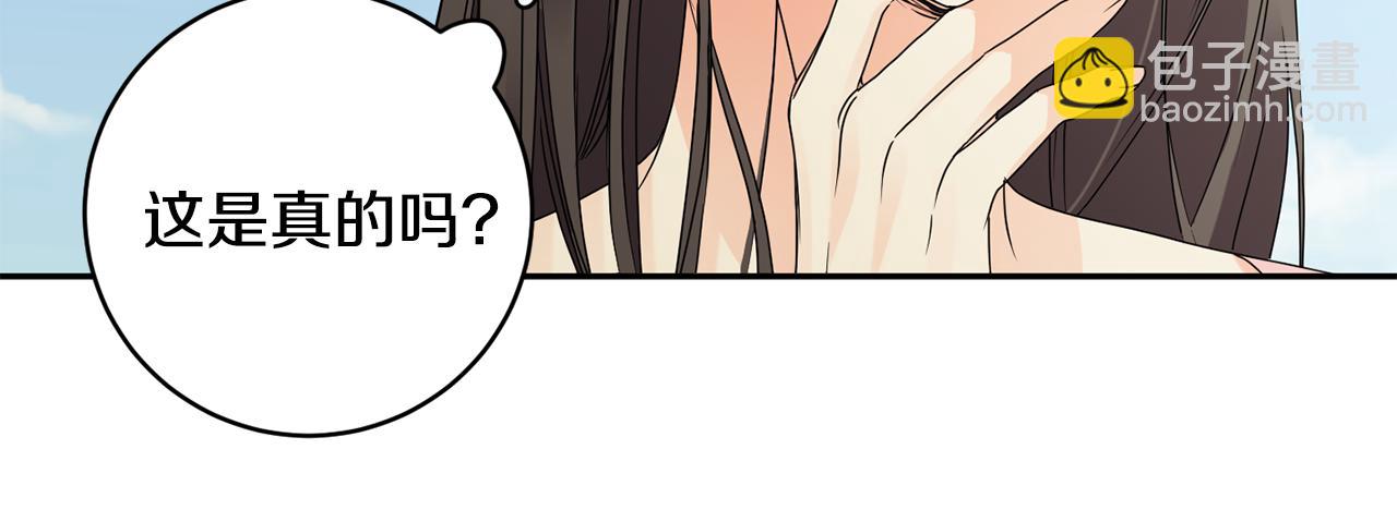 第59话 告密77