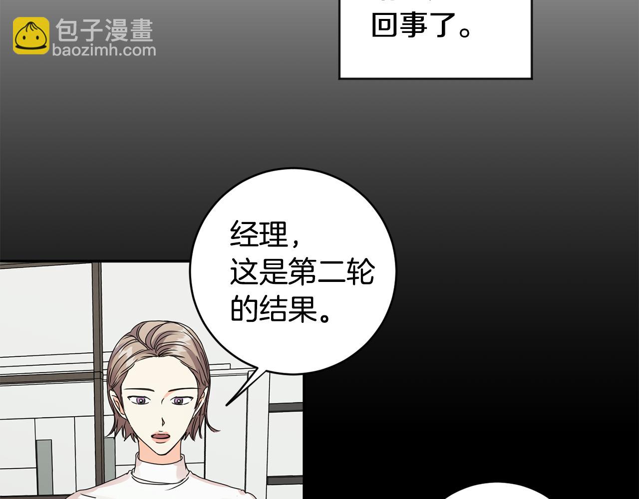 第59话 告密79