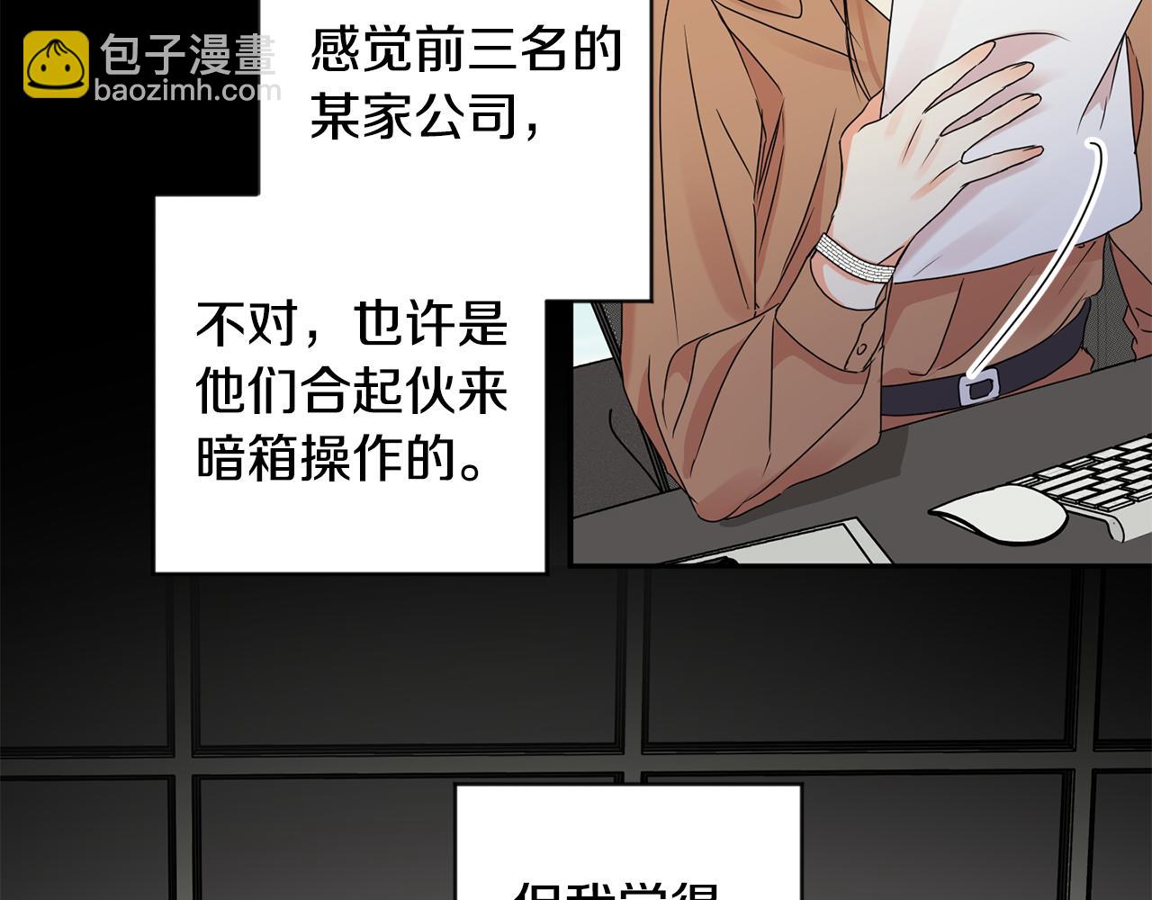 第59话 告密81