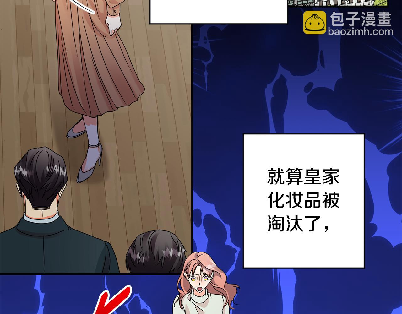 第59话 告密85