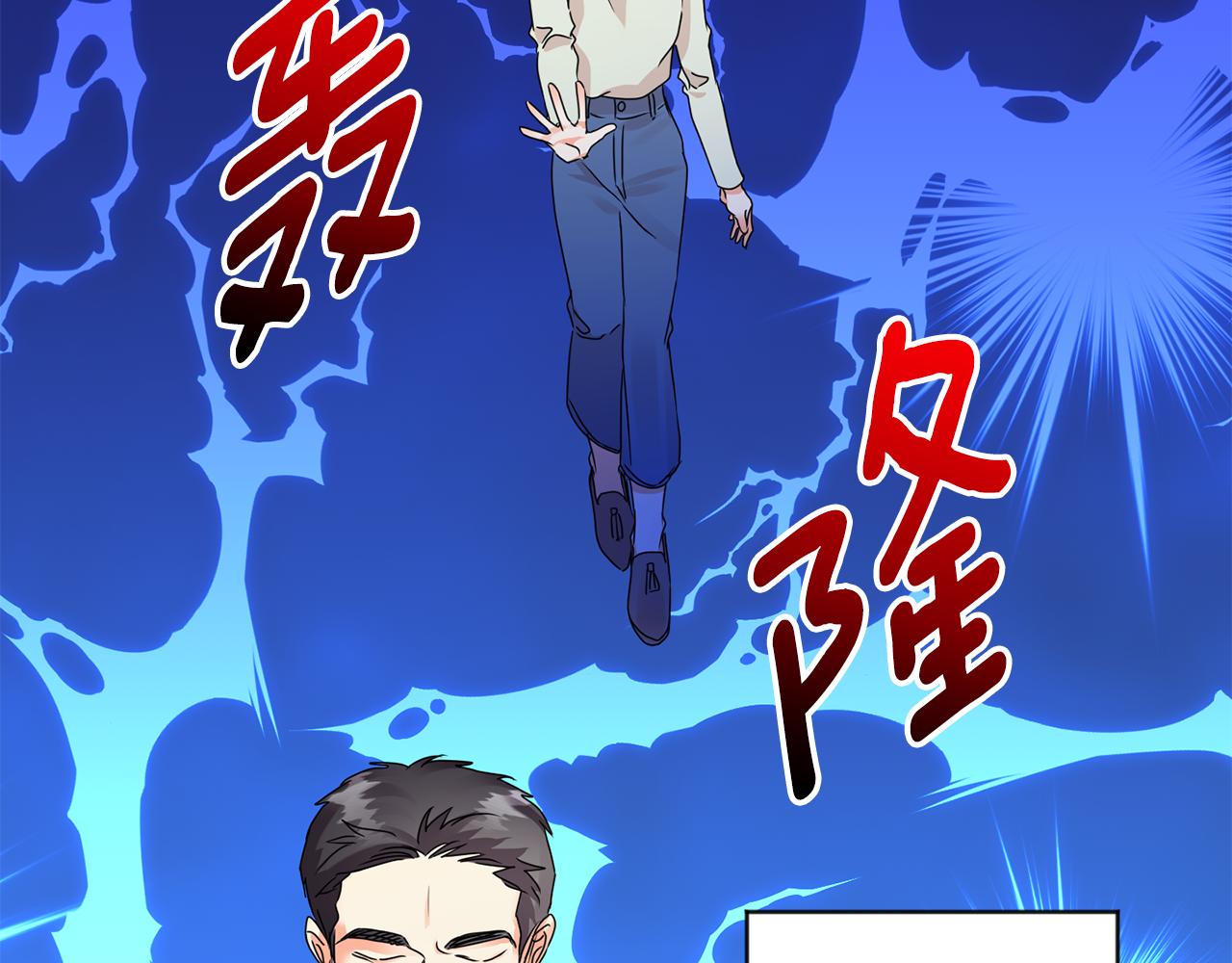第59话 告密86
