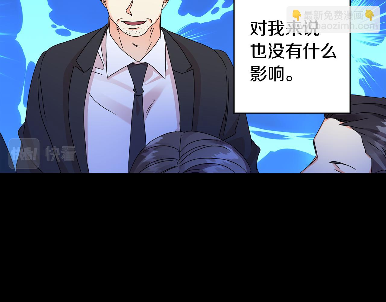 第59话 告密87