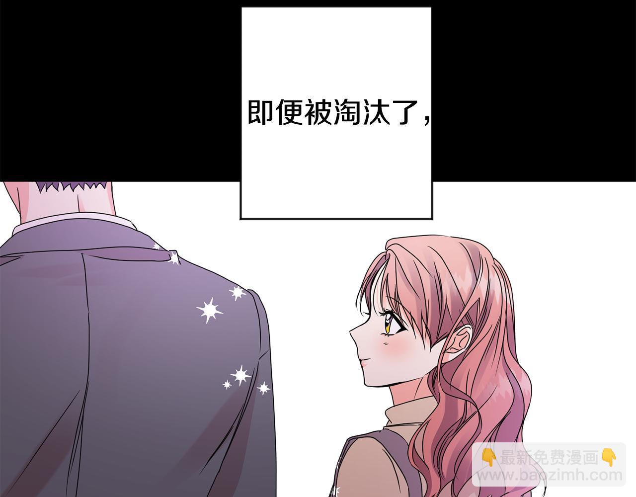 第59话 告密88