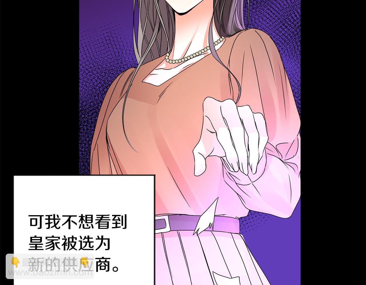 第59话 告密90