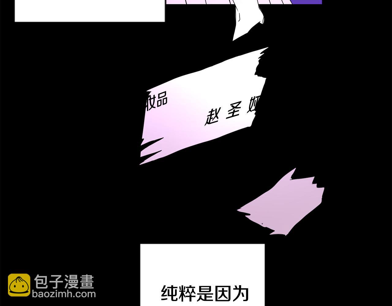 第59话 告密91