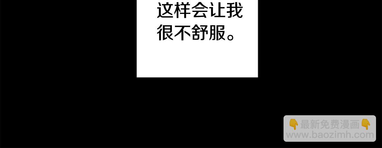 第59话 告密92