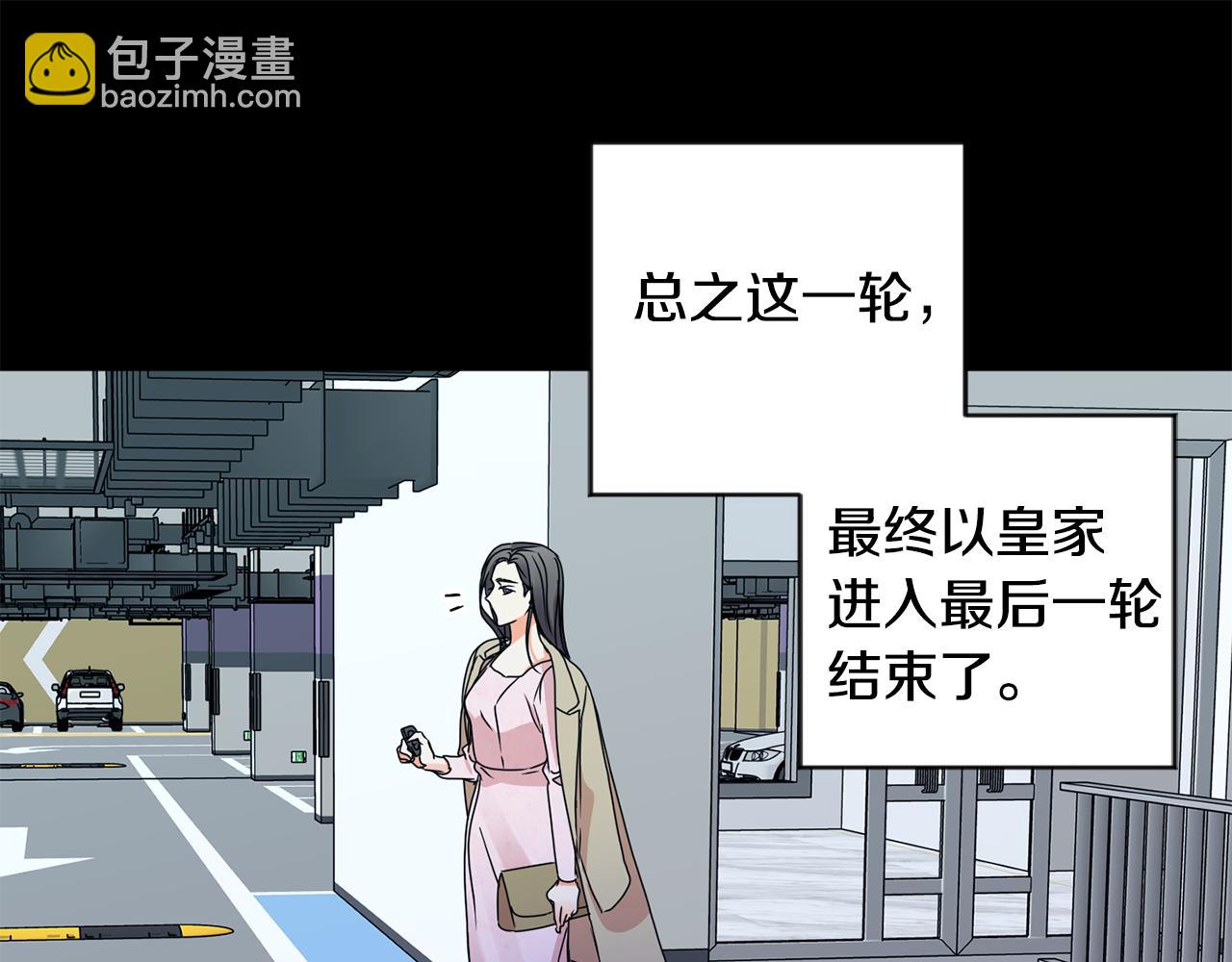 第59话 告密93