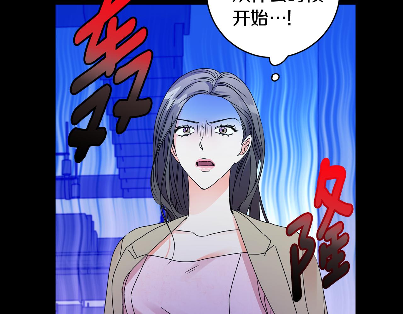 第59话 告密97