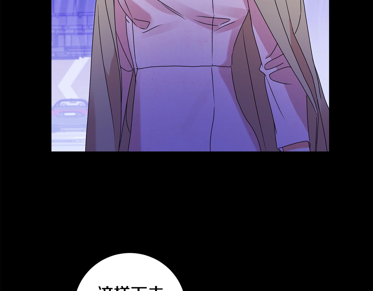 第59话 告密98
