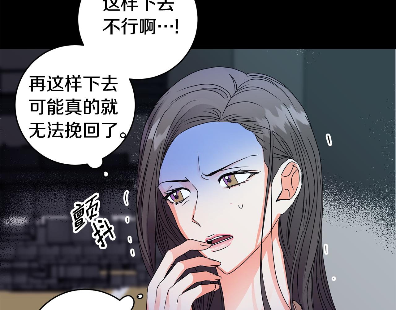 第59话 告密99