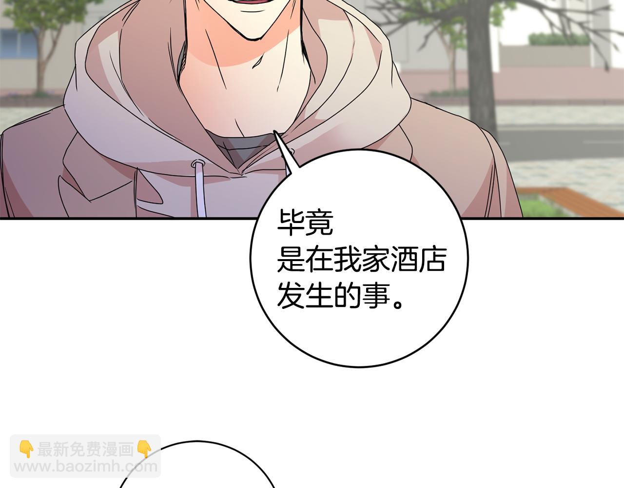 第60话 找到犯人116