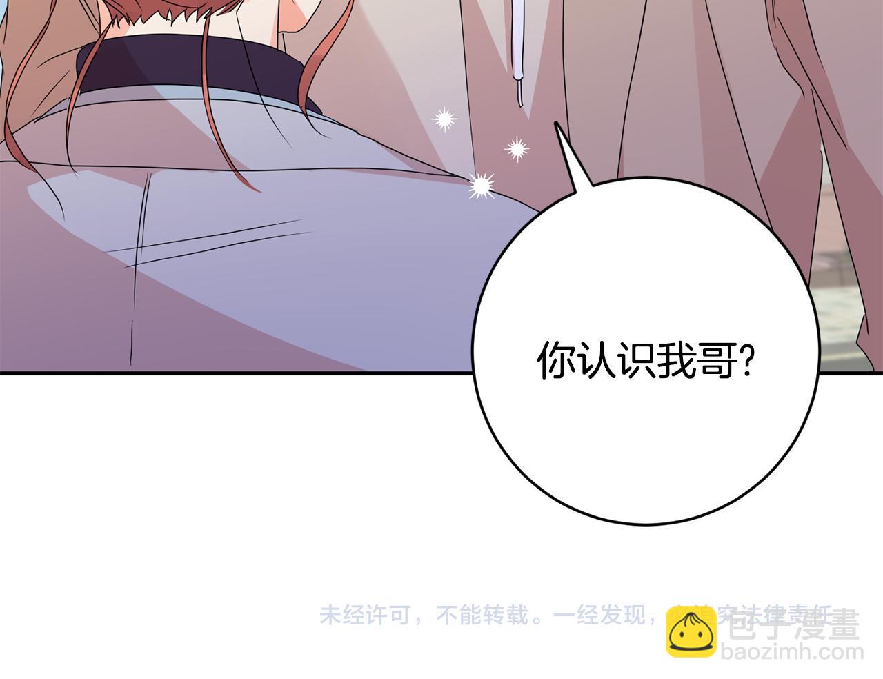 第60话 找到犯人131