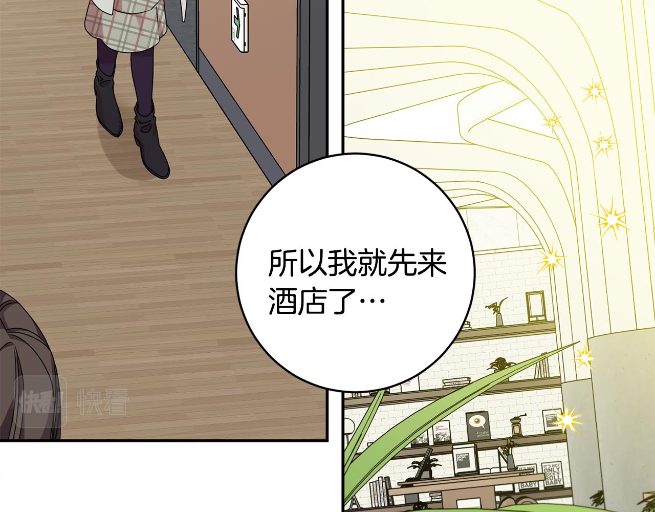 第60话 找到犯人17