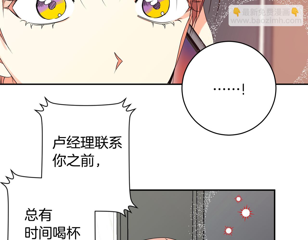 第60话 找到犯人19