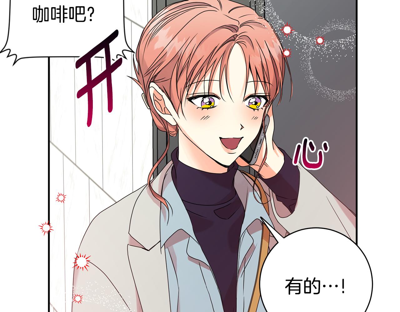 第60话 找到犯人20