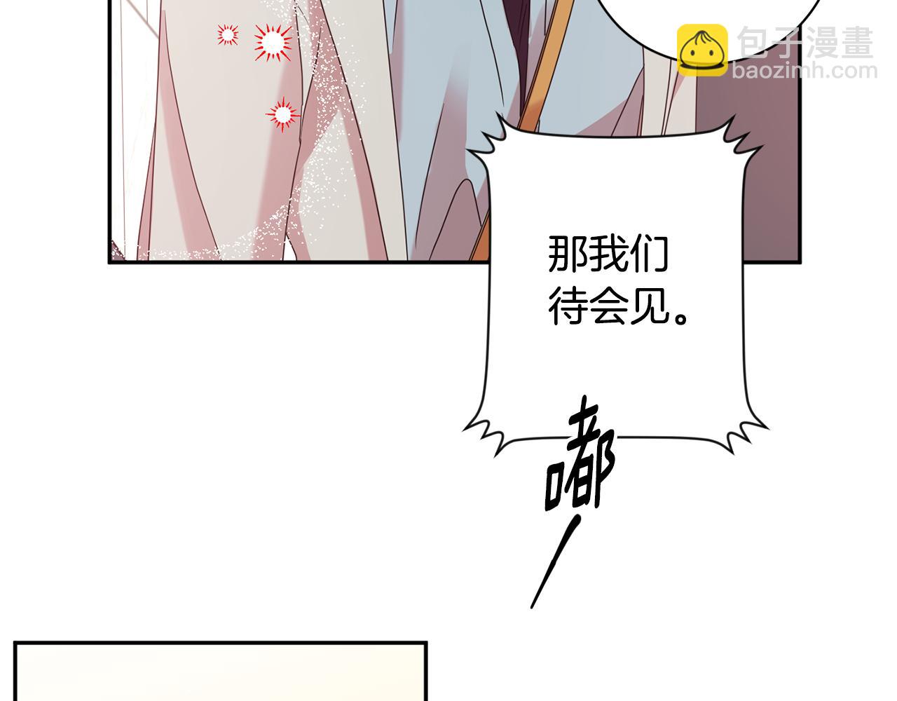 第60话 找到犯人21