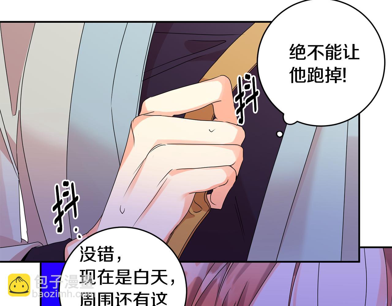第60话 找到犯人40