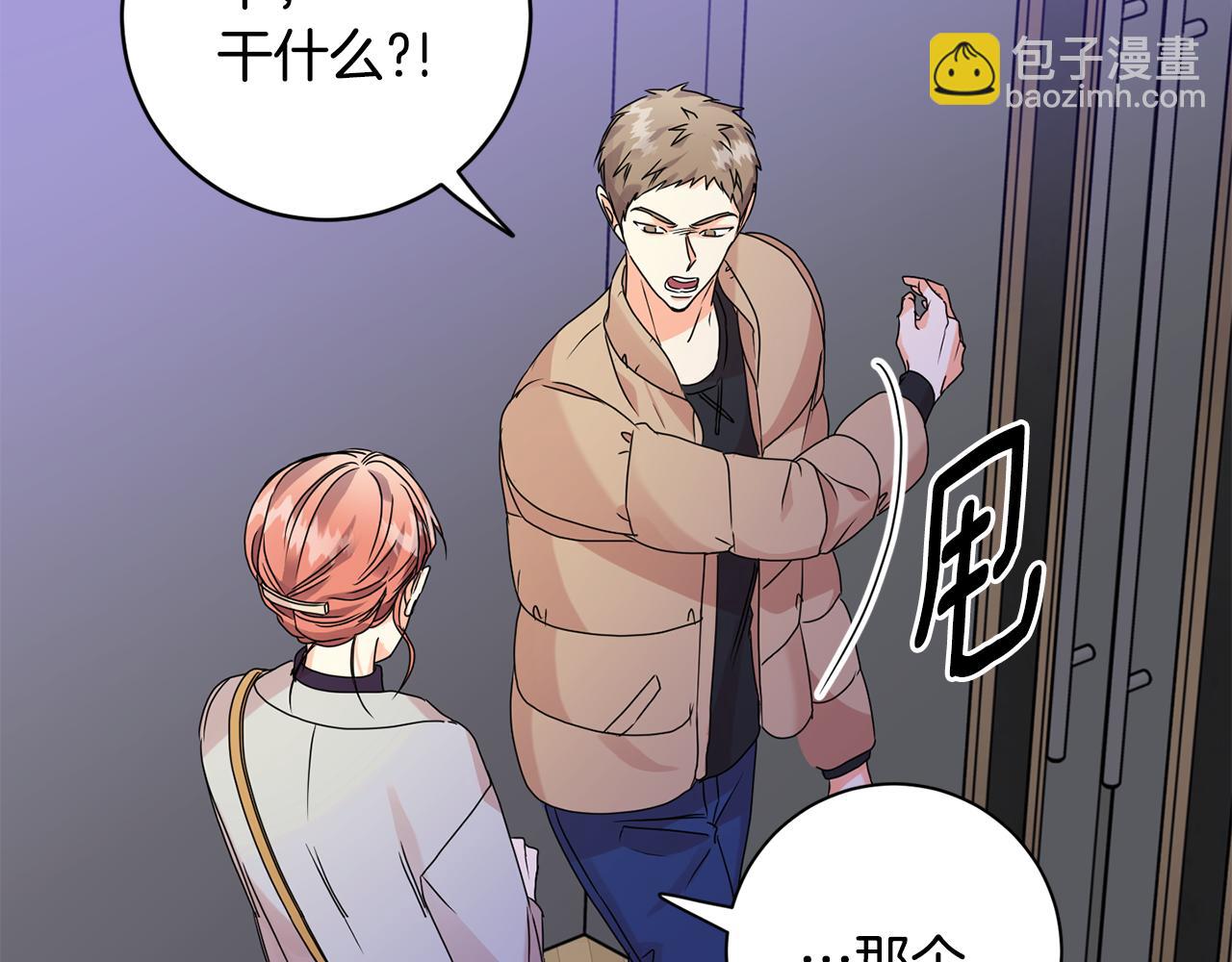 第60话 找到犯人45