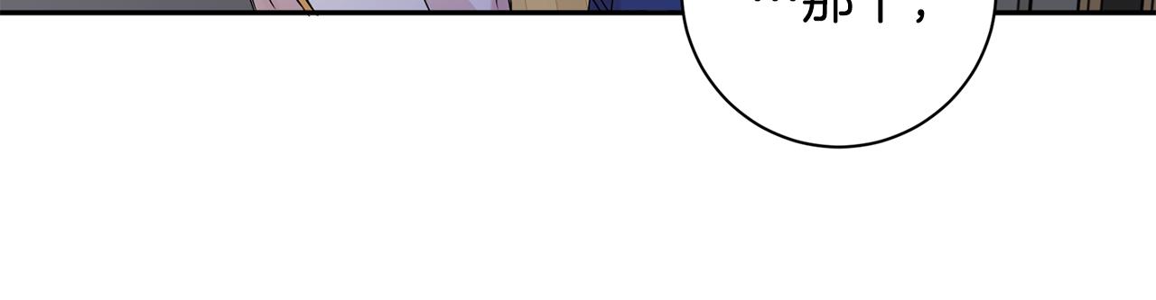 第60话 找到犯人46