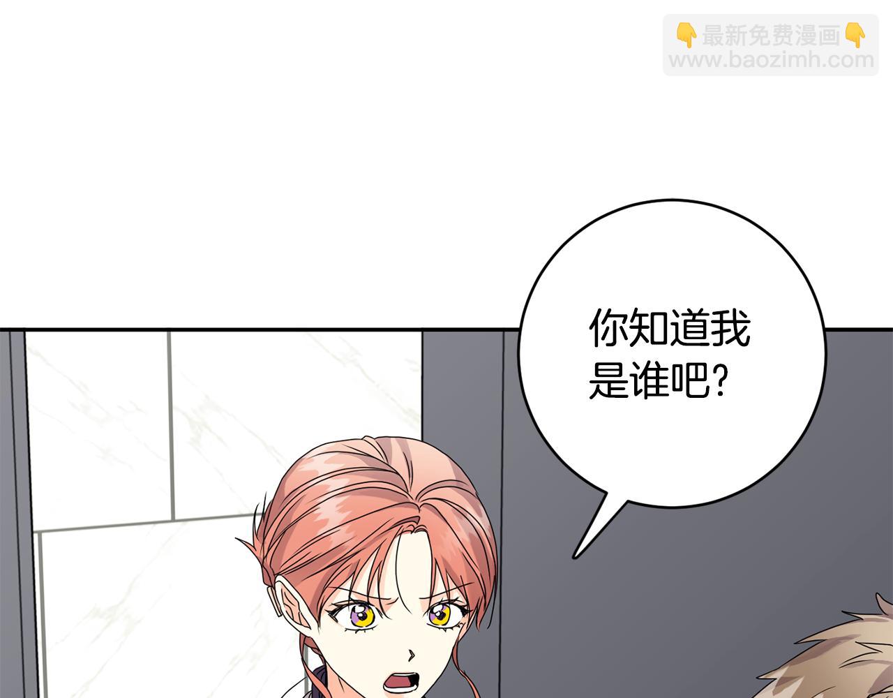 第60话 找到犯人47