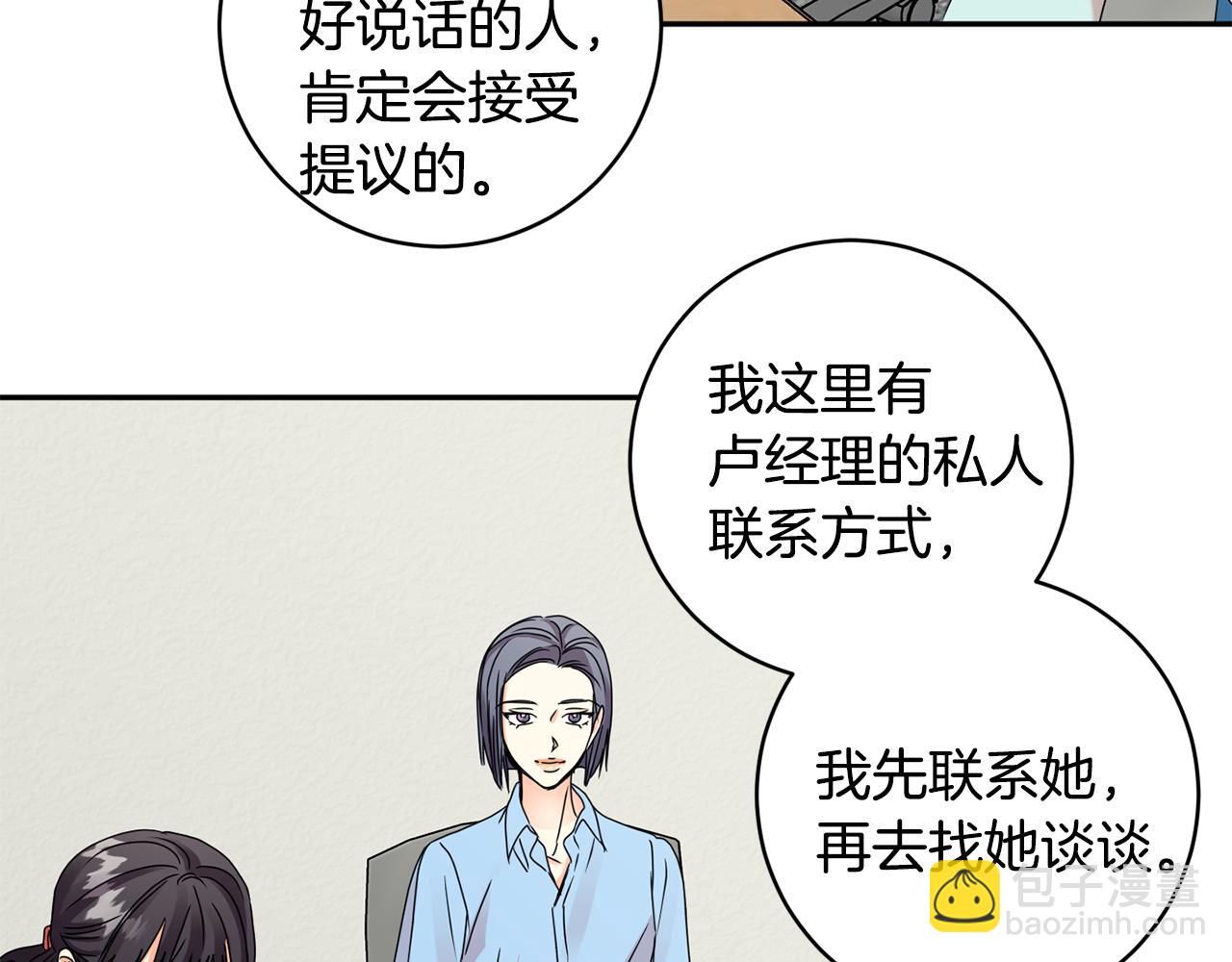 第60话 找到犯人5