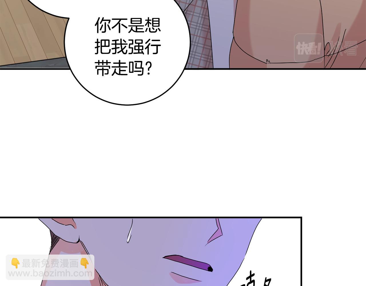 第60话 找到犯人53