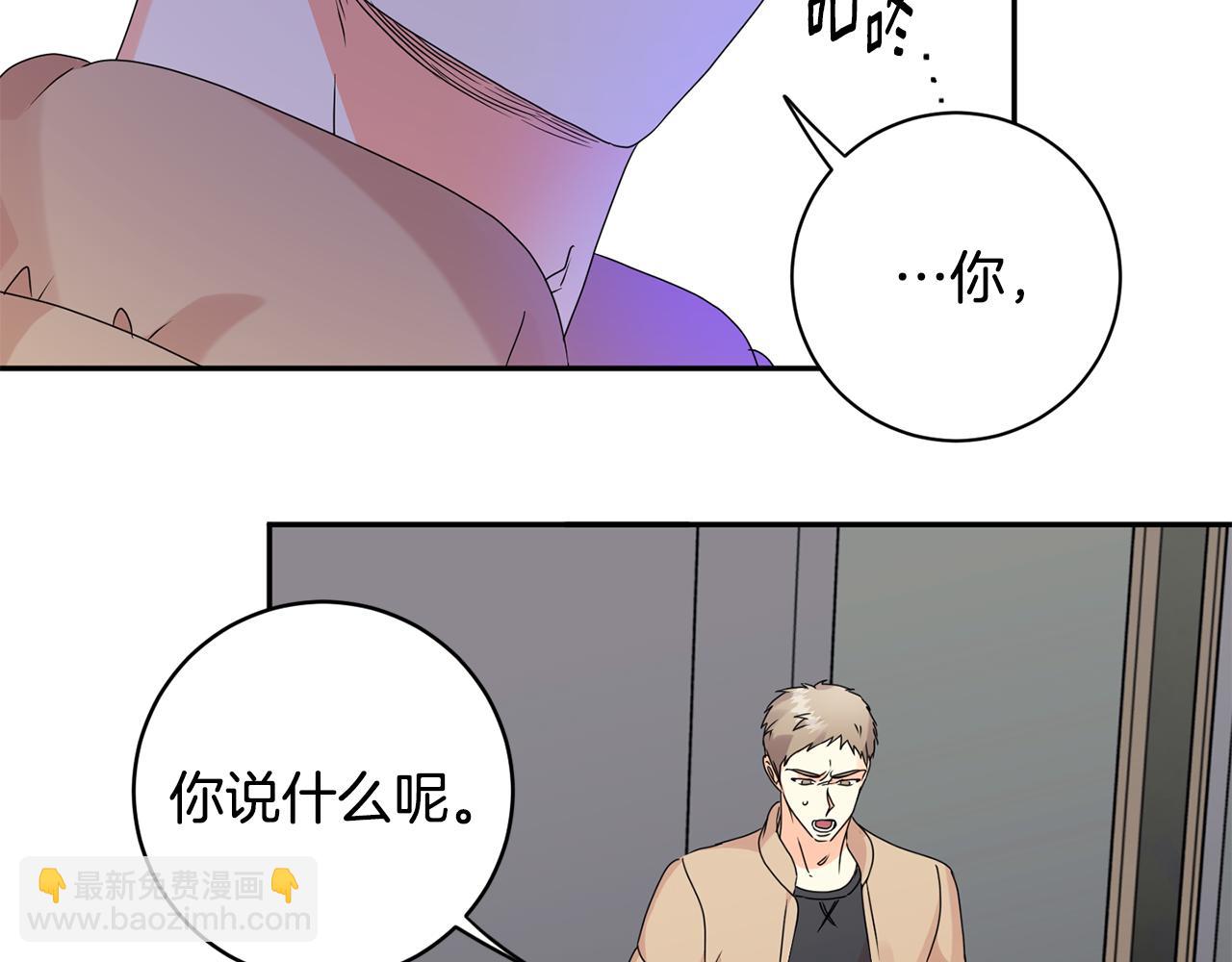第60话 找到犯人54