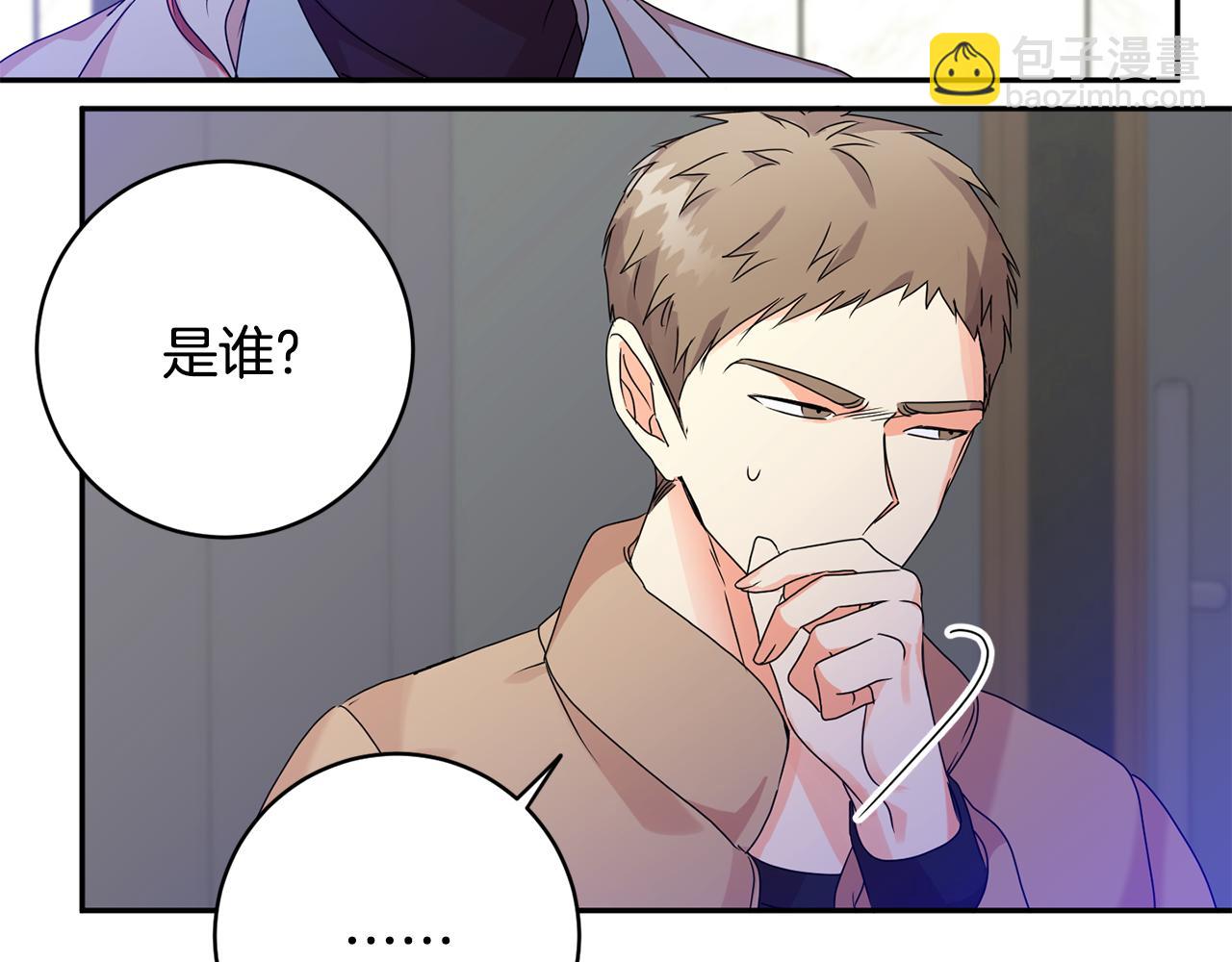 第60话 找到犯人60