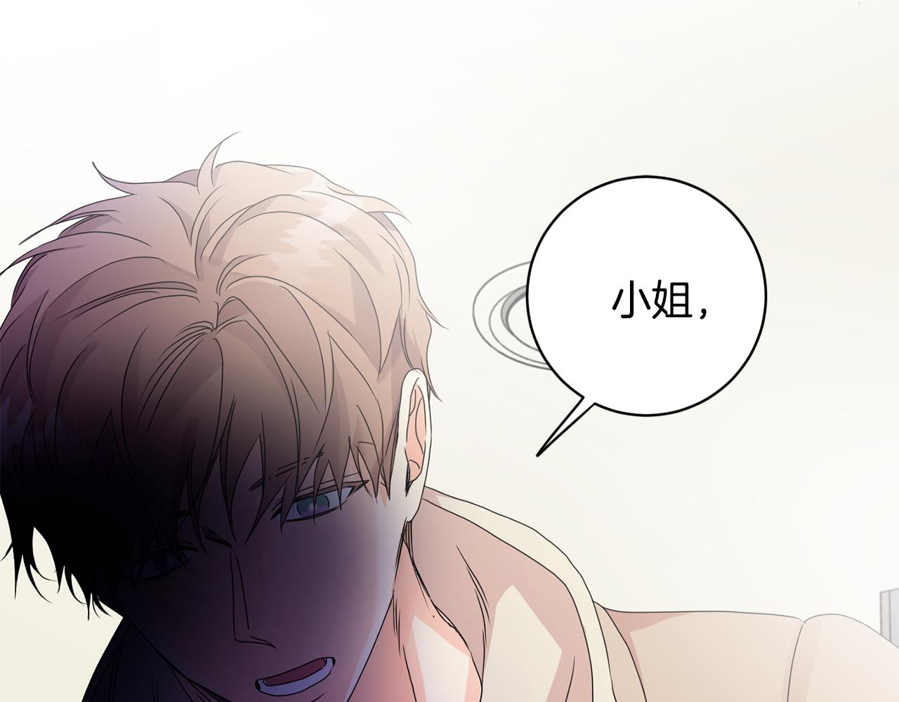 第60话 找到犯人69