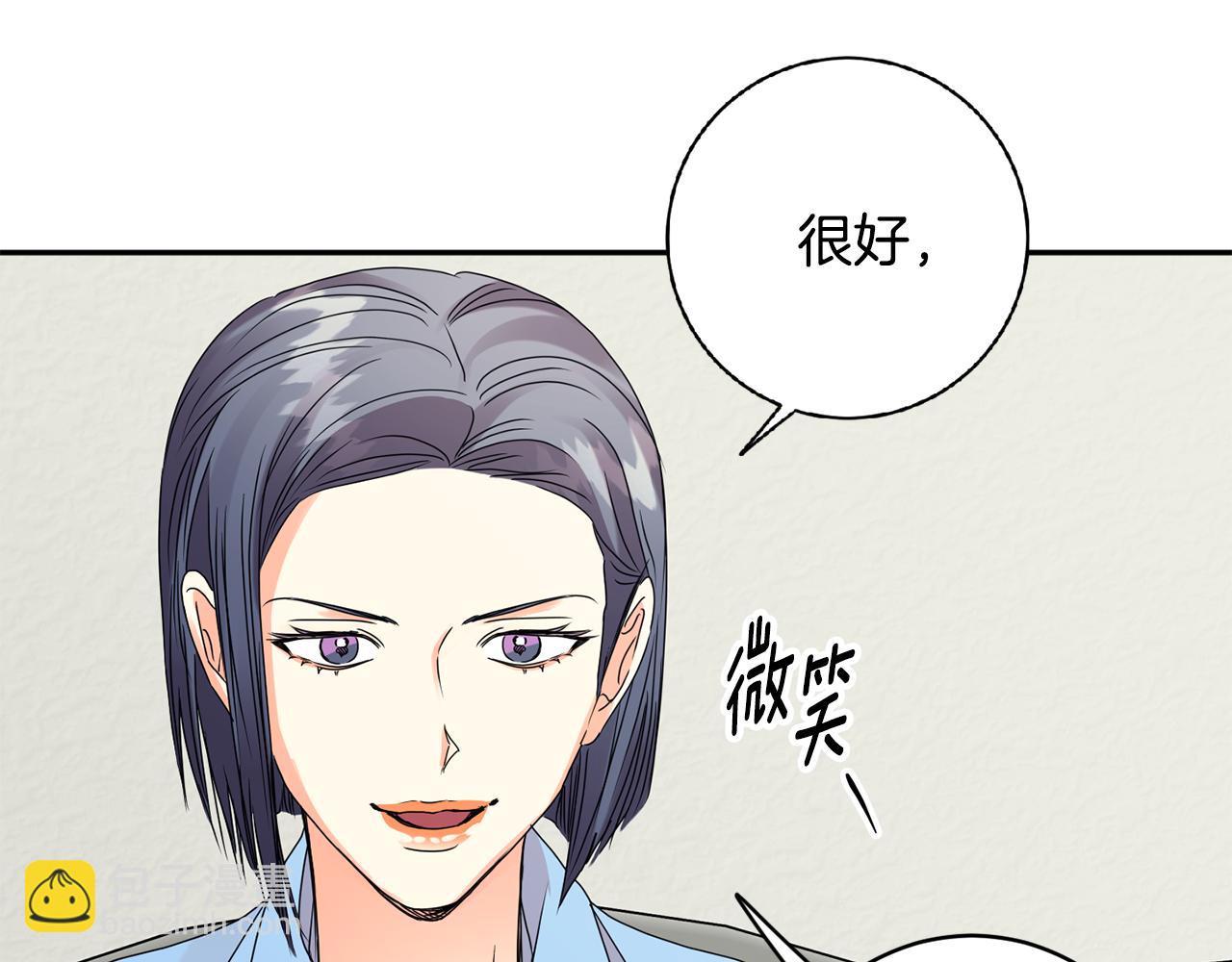 第60话 找到犯人7