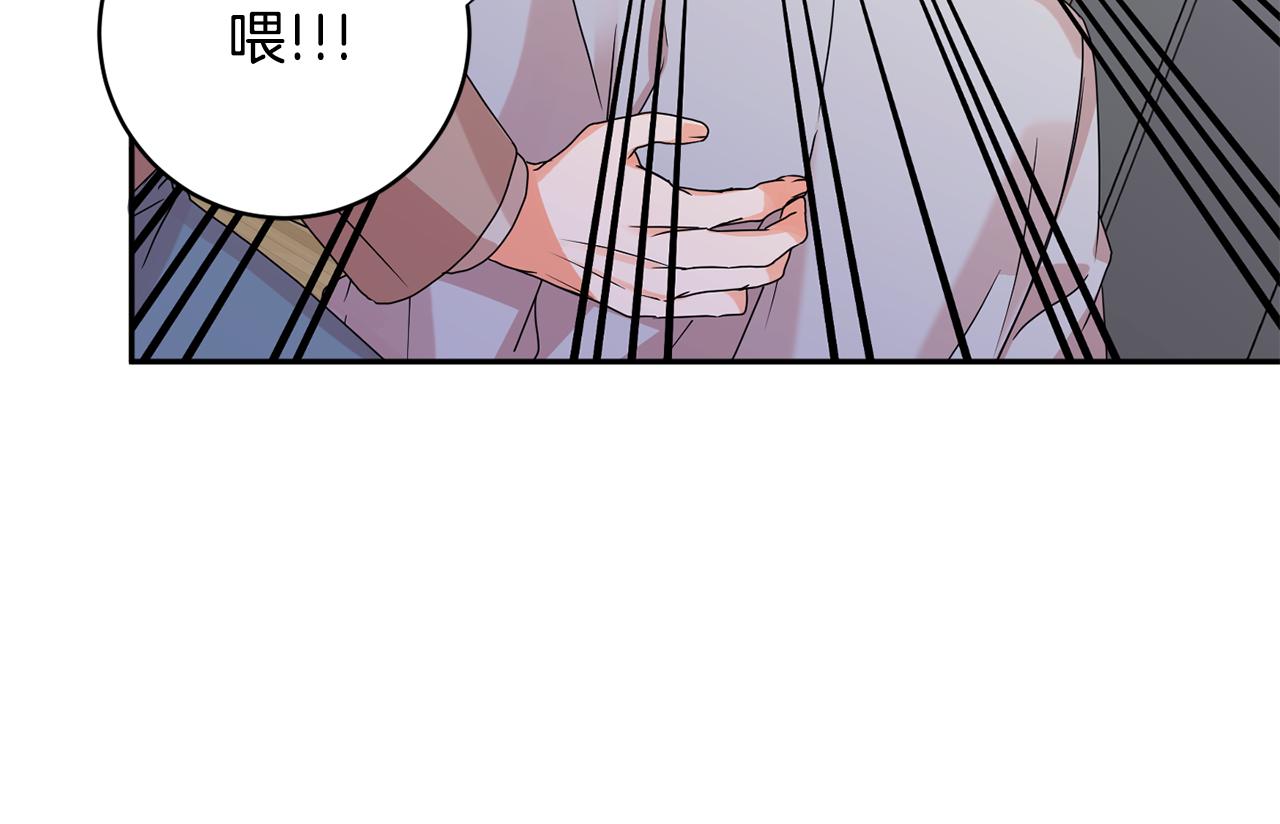第60话 找到犯人72