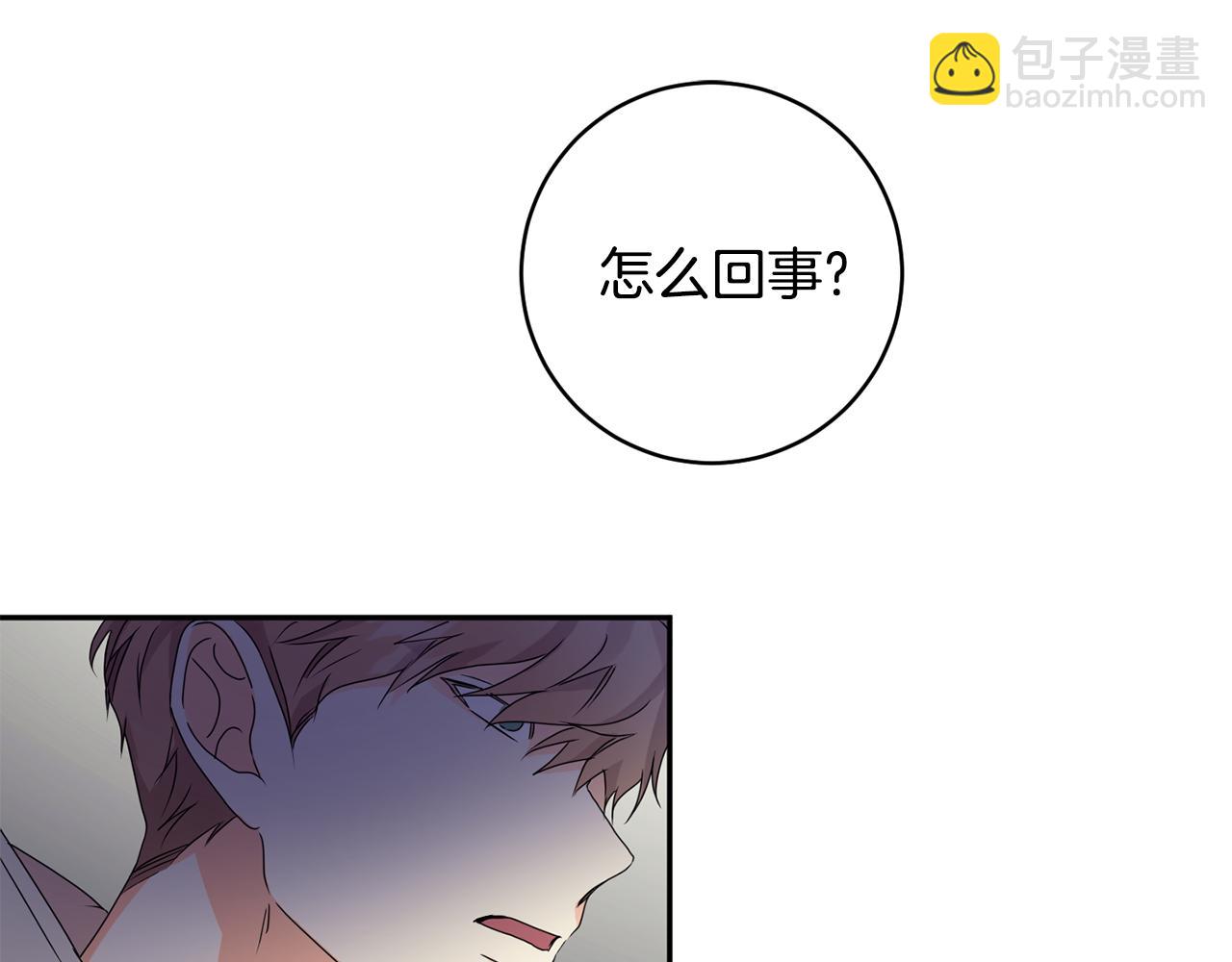 第60话 找到犯人73