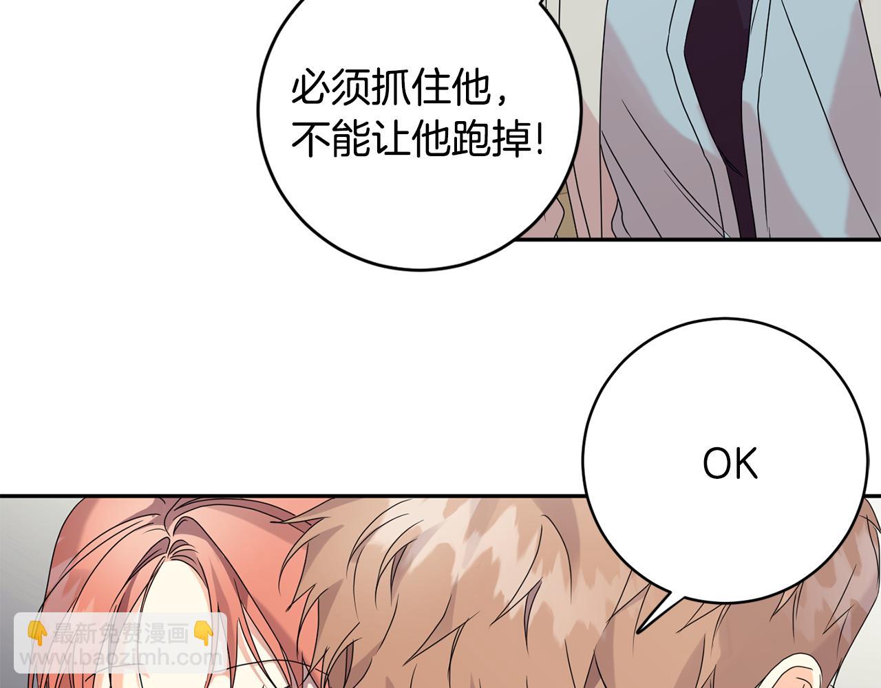 第60话 找到犯人76