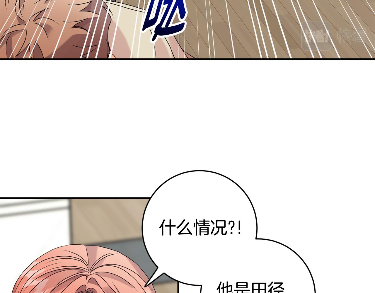 第60话 找到犯人80