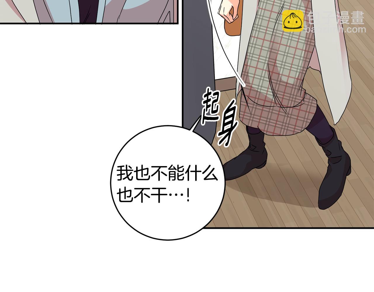 第60话 找到犯人82