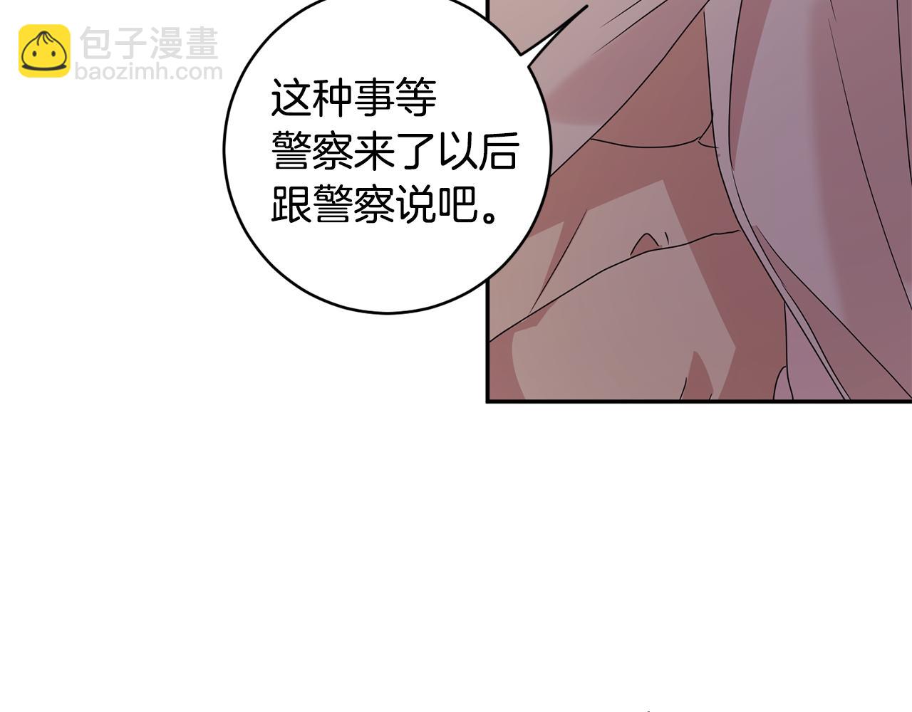 第60话 找到犯人91