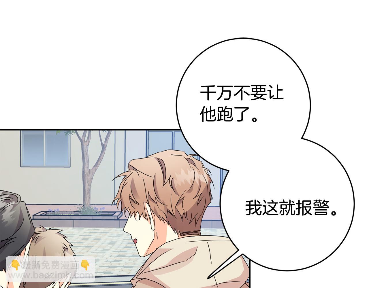 第60话 找到犯人94