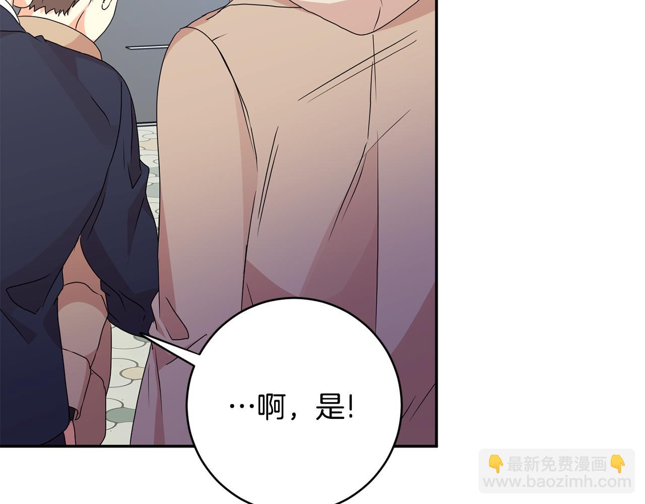 第60话 找到犯人95