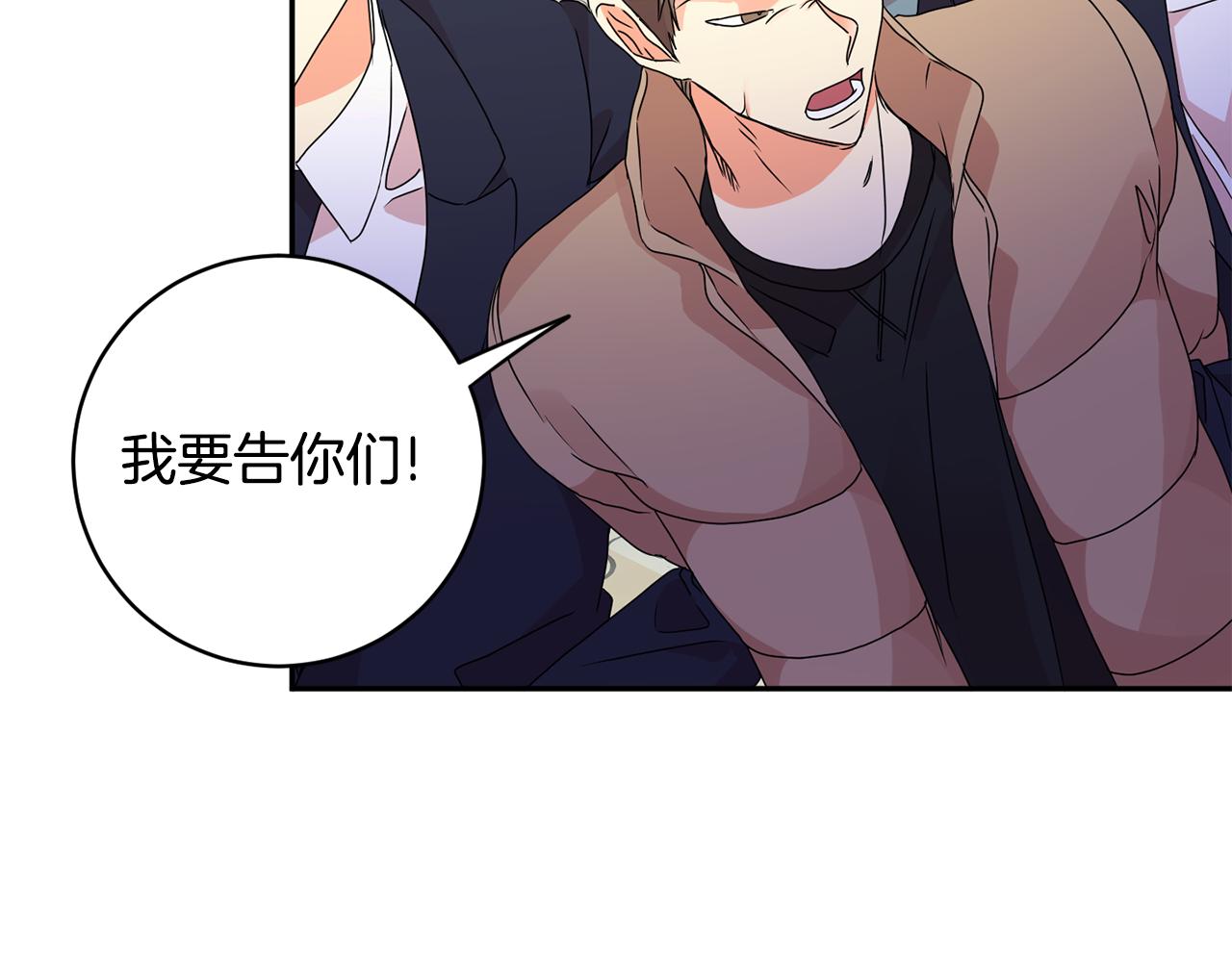 第60话 找到犯人97