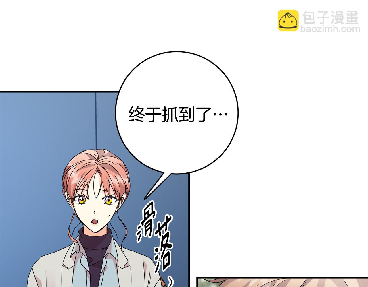 第60话 找到犯人98