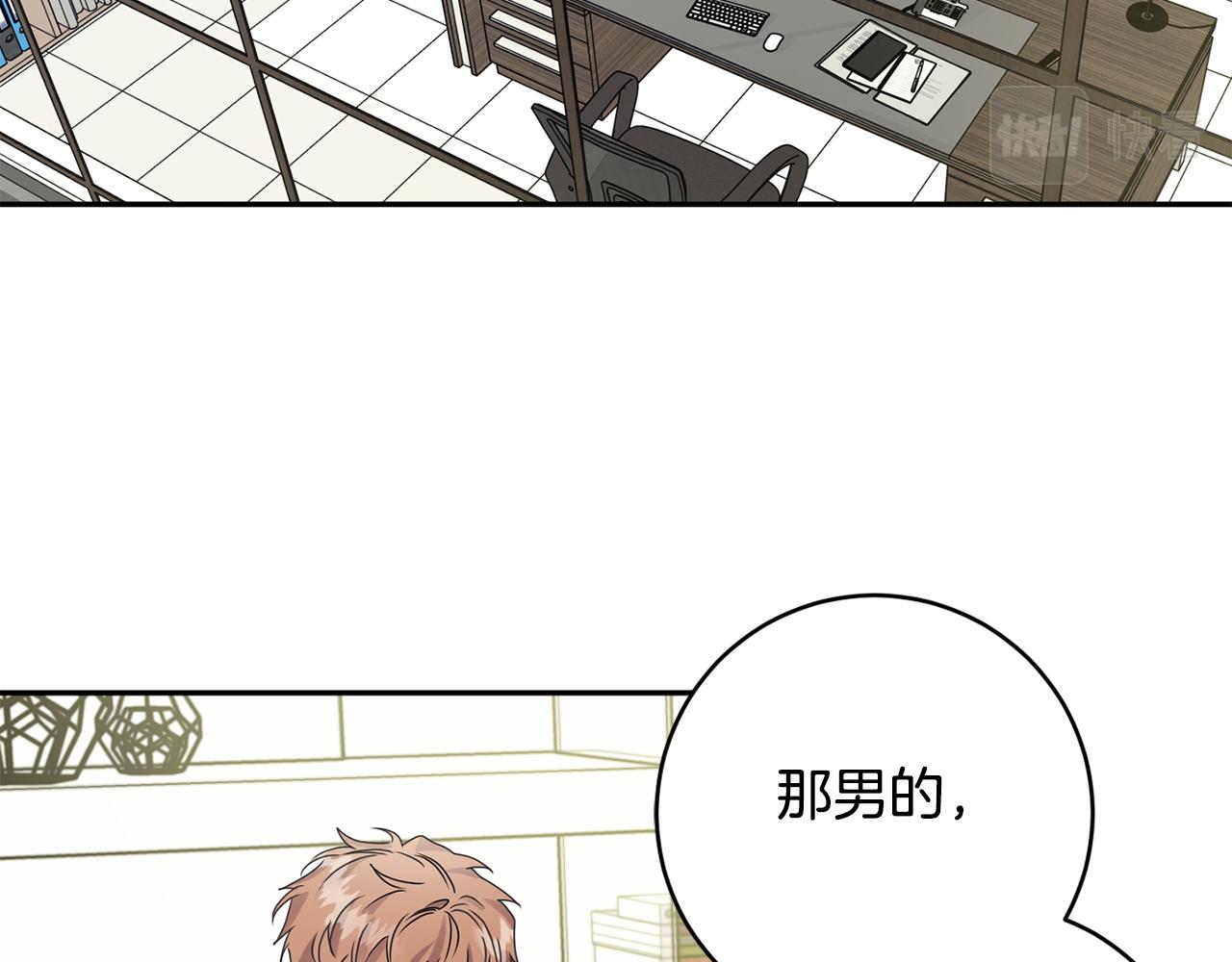 第61话 弟弟回来了10