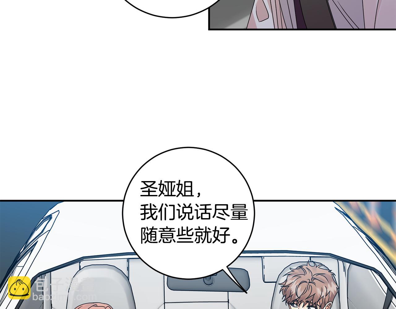 第61话 弟弟回来了104