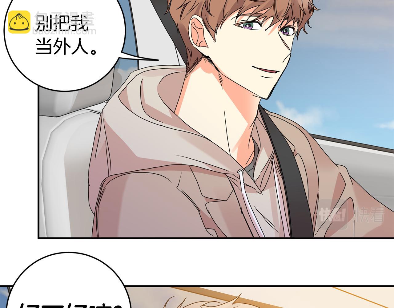 第61话 弟弟回来了108