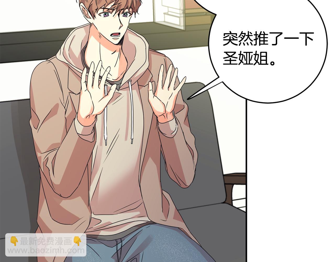 第61话 弟弟回来了11