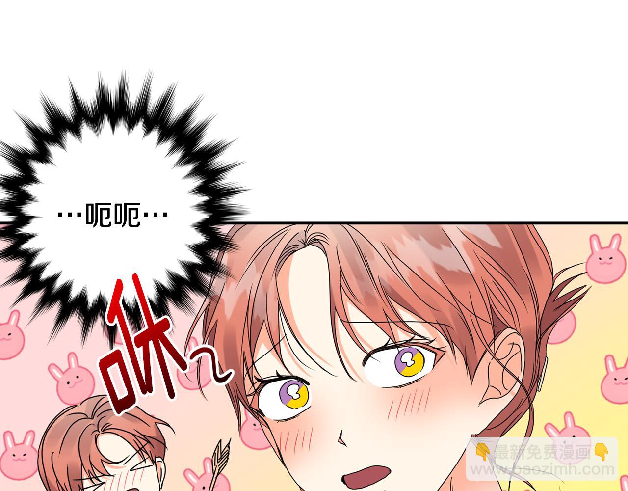 第61话 弟弟回来了111
